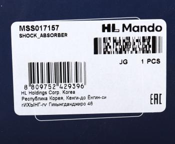 4 999 р. Амортизатор NISSAN Micra (03-10) передний левый газовый MANDO MANDO mss017157 MANDO mss017157  с доставкой в г. Керчь. Увеличить фотографию 4