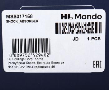 4 899 р. Амортизатор NISSAN Micra (03-10) передний правый газовый MANDO MANDO mss017158 MANDO mss017158  с доставкой в г. Керчь. Увеличить фотографию 4
