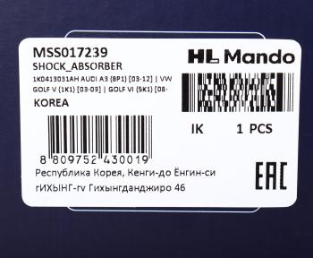 5 949 р. Амортизатор VW Golf 5,6,Passat AUDI A3 SKODA Octavia,Yeti передний левыйправый (1шт.) MANDO MANDO mss017239  с доставкой в г. Керчь. Увеличить фотографию 4