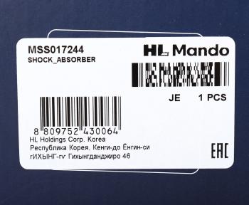 4 189 р. Амортизатор PEUGEOT 206,Partner CITROEN Berlingo передний левый газовый MANDO MANDO mss017244  с доставкой в г. Керчь. Увеличить фотографию 3