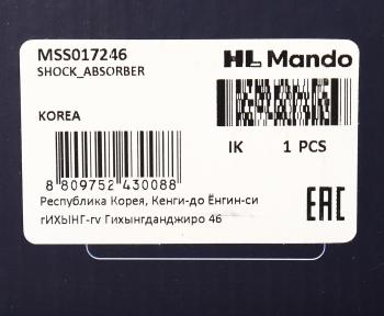 6 599 р. Амортизатор PEUGEOT Partner (08-) CITROEN Berlingo (08-) передний левый газовый MANDO MANDO mss017246  с доставкой в г. Керчь. Увеличить фотографию 3