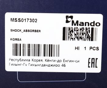 4 849 р. Амортизатор TOYOTA Avensis (08-) передний левый газовый MANDO MANDO mss017302 MANDO mss017302  с доставкой в г. Керчь. Увеличить фотографию 4