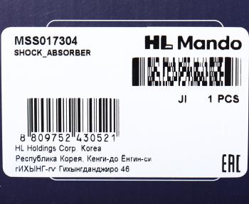 4 289 р. Амортизатор TOYOTA Avensis (97-03),Corona (97-02) задний левый газовый MANDO MANDO mss017304 MANDO mss017304  с доставкой в г. Керчь. Увеличить фотографию 3