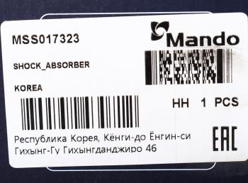 8 749 р. Амортизатор MERCEDES C (W204) (07-) передний левыйправый газовый MANDO MANDO mss017323  с доставкой в г. Керчь. Увеличить фотографию 4