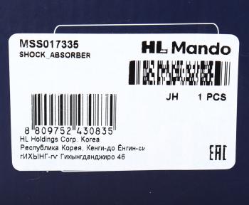 6 849 р. Амортизатор RENAULT Trafic (01-) передний левый/правый газовый MANDO MANDO mss017335 MANDO mss017335  с доставкой в г. Керчь. Увеличить фотографию 3