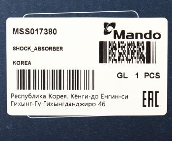 4 389 р. Амортизатор SKODA Felicia (95-98) передний левый/правый газовый MANDO MANDO mss017380 MANDO mss017380  с доставкой в г. Керчь. Увеличить фотографию 3