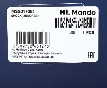 3 299 р. Амортизатор OPEL Corsa B (94-) передний левый/правый газовый MANDO MANDO mss017384 MANDO mss017384  с доставкой в г. Керчь. Увеличить фотографию 3