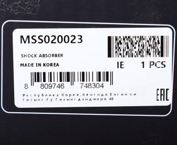 3 499 р. Амортизатор MITSUBISHI Lancer (01-),Outlander (03-) задний левый/правый газовый MANDO MANDO mss020023 MANDO mss020023  с доставкой в г. Керчь. Увеличить фотографию 4