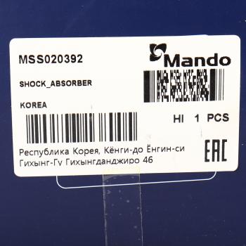 1 549 р. Амортизатор TOYOTA Mark 2 (02-07) передний левыйправый газовый MANDO MANDO mss020392  с доставкой в г. Керчь. Увеличить фотографию 4