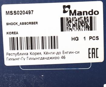 2 599 р. Амортизатор MITSUBISHI Galant (96-) передней левыйправый газовый MANDO MANDO mss020497  с доставкой в г. Керчь. Увеличить фотографию 4