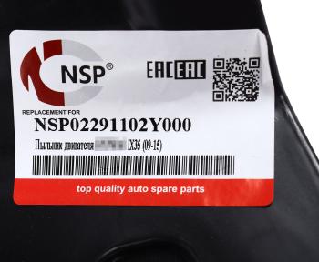 2 569 р. Защита двигателя HYUNDAI ix35 (13-) центральная (пыльник) NSP NSP nsp02291102y000  с доставкой в г. Керчь. Увеличить фотографию 3