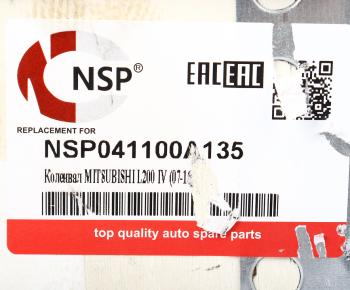 21 749 р. Вал коленчатый MITSUBISHI L200 (07-) NSP NSP nsp041100a135  с доставкой в г. Керчь. Увеличить фотографию 5