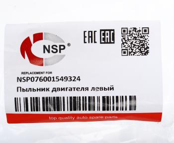539 р. Дефлектор RENAULT Logan2 бампера левый NSP NSP nsp076001549324  с доставкой в г. Керчь. Увеличить фотографию 3