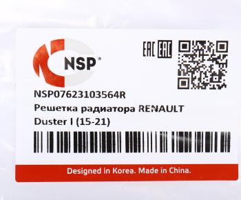 3 899 р. Решетка радиатора RENAULT Duster (14-) NSP NSP nsp07623103564r  с доставкой в г. Керчь. Увеличить фотографию 3