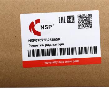 4 299 р. Решетка радиатора RENAULT Duster (10-) NSP NSP nsp07623825665r  с доставкой в г. Керчь. Увеличить фотографию 3