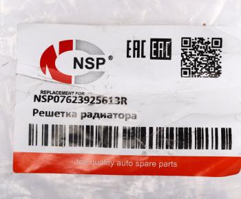 3 999 р. Решетка радиатора RENAULT Duster (12-) внутренняя NSP NSP nsp07623925613r  с доставкой в г. Керчь. Увеличить фотографию 3