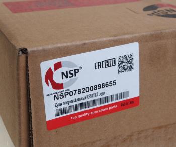 5 249 р. Кулак поворотный ЛАДА Largus правый (с АБС) 100мм NSP NSP nsp078200898655  с доставкой в г. Керчь. Увеличить фотографию 5