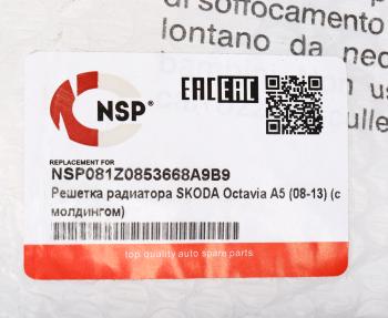 3 689 р. Решетка радиатора SKODA Octavia (09-) черная (с молдингом) NSP NSP nsp081z0853668a9b9  с доставкой в г. Керчь. Увеличить фотографию 3