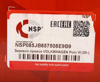 7 399 р. Зеркало боковое VW Polo (20-) правое электрическое NSP NSP nsp085jb857508e9b9  с доставкой в г. Керчь. Увеличить фотографию 7
