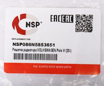 7 999 р. Решетка радиатора VW Polo (20-) NSP NSP nsp086n5853651  с доставкой в г. Керчь. Увеличить фотографию 3
