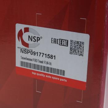 12 699 р. Теплообменник FORD Transit (12-) NSP NSP nsp091771581  с доставкой в г. Керчь. Увеличить фотографию 4