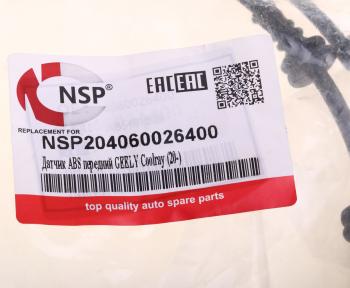 1 289 р. Датчик АБС GEELY Coolray (20-) колеса переднего NSP NSP nsp204060026400  с доставкой в г. Керчь. Увеличить фотографию 4