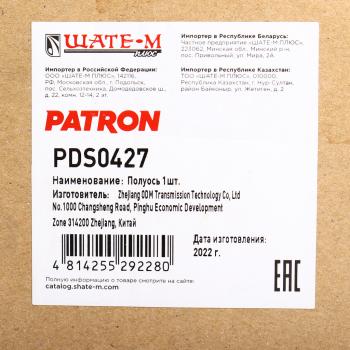 14 799 р. Вал привода PEUGEOT Boxer CITROEN Jumper (06-) колеса переднего правого PATRON PATRON pds0427  с доставкой в г. Керчь. Увеличить фотографию 5