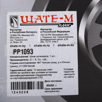 6 999 р. Шкив MERCEDES C (W203) коленвала PATRON PATRON pp1093  с доставкой в г. Керчь. Увеличить фотографию 5