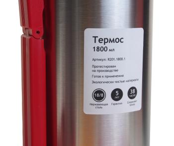 2 389 р. Термос 1.8л стальной RELAXIKA RELAXIKA r201.1800.1  с доставкой в г. Керчь. Увеличить фотографию 3