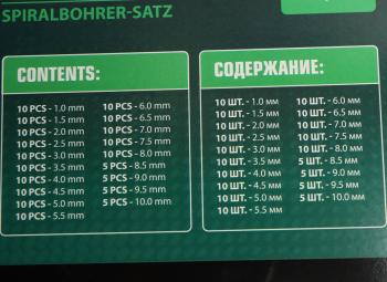 8 199 р. Набор сверл по металлу 1.0-10.0мм 170 предметов в кейсе ROCKFORCE ROCKFORCE rf-924u170  с доставкой в г. Керчь. Увеличить фотографию 4