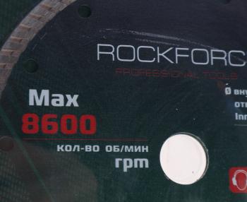 959 р. Круг отрезной по металлу 180x22мм в блистере ROCKFORCE ROCKFORCE rf-cw59984  с доставкой в г. Керчь. Увеличить фотографию 2