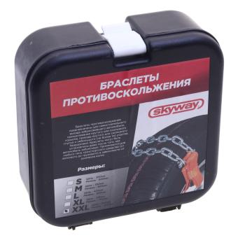 3 599 р. Браслет противоскольжения ширина 285-315 длина 500мм XXL-кроссоверы 2шт. SKYWAY SKYWAY s09701005  с доставкой в г. Керчь. Увеличить фотографию 3