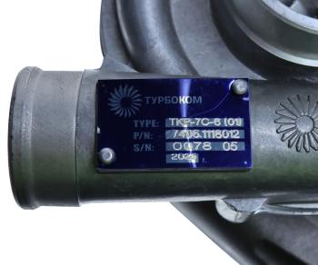 27 499 р. Турбокомпрессор КАМАЗ дв.ЕВРО-2,3 правый (46 шп.) ТУРБОКОМ № ТУРБОКОМ ткр-7с-6 (01)  с доставкой в г. Керчь. Увеличить фотографию 7