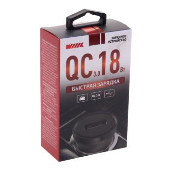 399 р. Устройство зарядное в прикуриватель 1USB 12V WIIIX WIIIX ucc-4-1-11  с доставкой в г. Керчь. Увеличить фотографию 3