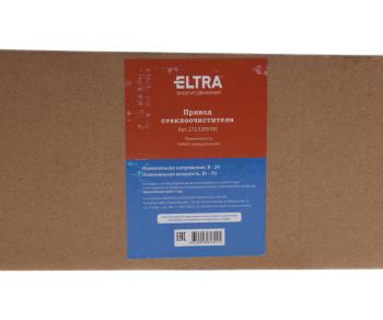 2 299 р. Мотор-редуктор стеклоочистителя КАМАЗ с площадкой в сборе ELTRA ELTRA 27.5205100272.5205100  с доставкой в г. Керчь. Увеличить фотографию 3