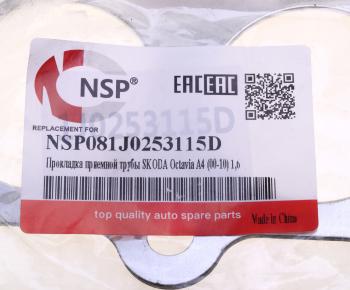 206 р. Прокладка VW Golf (99-06),Polo (00-06) AUDI A3 (97-00) трубы приемной NSP NSP nsp081j0253115d NSP nsp081j0253115d  с доставкой в г. Керчь. Увеличить фотографию 3
