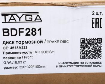 16 299 р. Диск тормозной MITSUBISHI Pajero Sport (15-) передний перфорированный комплект TAYGA TAYGA bdf281  с доставкой в г. Керчь. Увеличить фотографию 8