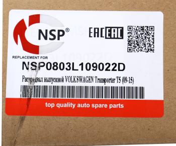 8 399 р. Вал распределительный VW AUDI SEAT SKODA выпускной NSP NSP nsp0803l109022d  с доставкой в г. Керчь. Увеличить фотографию 5