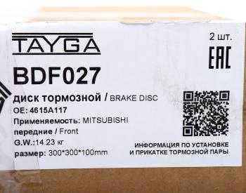 12 699 р. Диск тормозной MITSUBISHI L200 (10-),Outlander (06-12) передний перфорированный комплект TAYGA TAYGA bdf027  с доставкой в г. Керчь. Увеличить фотографию 8