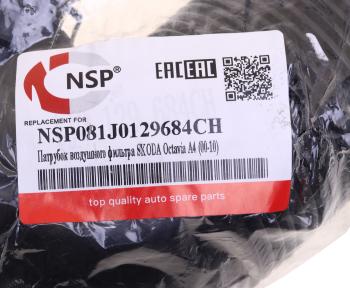 2 189 р. Патрубок VW AUDI корпуса фильтра воздушного NSP NSP nsp081j0129684ch  с доставкой в г. Керчь. Увеличить фотографию 4