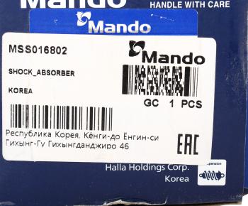 7 649 р. Амортизатор IVECO Stralis задний (402652 20x55 20x55 OO) MANDO MANDO mss016802  с доставкой в г. Керчь. Увеличить фотографию 3