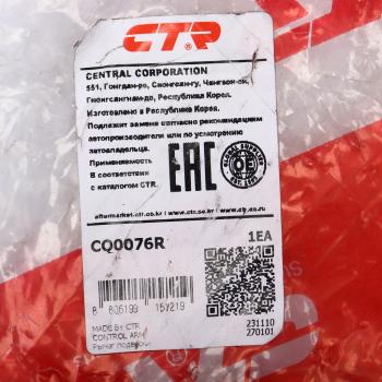 6 249 р. Рычаг подвески HONDA HR-V (98-05) передней нижний правый CTR CTR cq0076r  с доставкой в г. Керчь. Увеличить фотографию 6