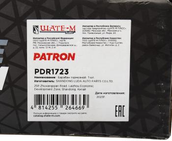 3 499 р. Барабан тормозной NISSAN Micra (03-12) задний (1шт.) PATRON PATRON pdr1723  с доставкой в г. Керчь. Увеличить фотографию 5