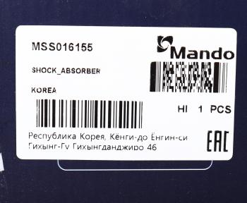 6 449 р. Амортизатор PEUGEOT 308 передний правый газовый MANDO MANDO mss016155  с доставкой в г. Керчь. Увеличить фотографию 3