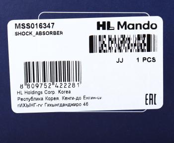 5 649 р. Амортизатор VW Bora передний левыйправый масляный MANDO MANDO mss016347  с доставкой в г. Керчь. Увеличить фотографию 4