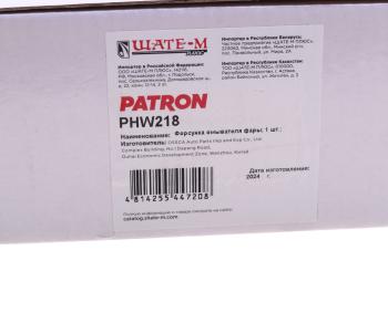 3 899 р. Жиклер NISSAN Qashqai (08-) омывателя фар правый PATRON PATRON phw218  с доставкой в г. Керчь. Увеличить фотографию 4
