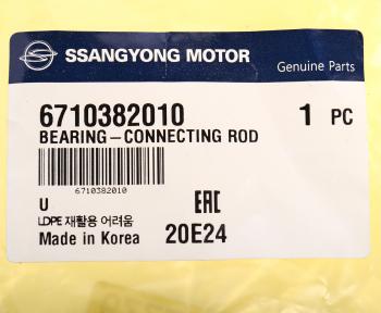 869 р. Вкладыши SSANGYONG Actyon (10-),Actyon Sports (12-) (D20) шатунные d+0.00 (1шт.) верхние OE SSANGYONG 6710382010 SSANGYONG 6710382010  с доставкой в г. Керчь. Увеличить фотографию 4