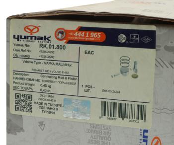 2 669 р. Ремкомплект MAN компрессора YUMAK YUMAK rk.01.800  с доставкой в г. Керчь. Увеличить фотографию 5