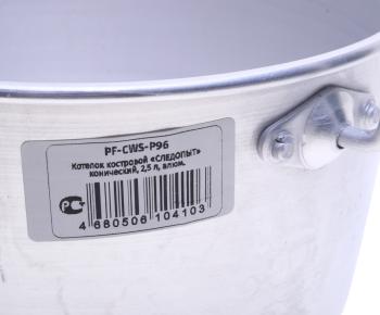 949 р. Котелок 2.5л алюминий СЛЕДОПЫТ СЛЕДОПЫТ pf-cws-p96  с доставкой в г. Керчь. Увеличить фотографию 3