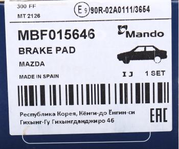 2 299 р. Колодки тормозные MAZDA 6 (12-) передние (4шт.) MANDO MANDO mbf015646 MANDO mbf015646  с доставкой в г. Керчь. Увеличить фотографию 5